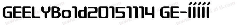 GEELYBo1d20151114 GE字体转换